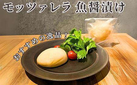 モッツァレラ チーズ 3種＋ チギチー チーズ 4種セット  | 【 チーズ 】