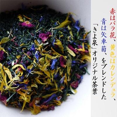 ふるさと納税 宇治田原町 【3ヵ月毎定期便】京都きよ泉の宇治茶アールグレイ50p (フレーバーティー)全4回 |  | 03