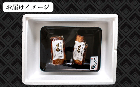 むつみ豚 自家製焼豚 計400g 冷凍 真空 個包装 モモ バラ 各 200g 山口 下関 老舗 伊藤精肉店 肉特集 FI004-y