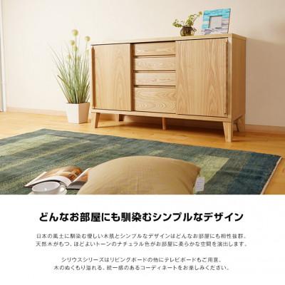 ふるさと納税 大川市 Sirius サイドボード 幅120cm ブラックアッシュ材 |  | 01
