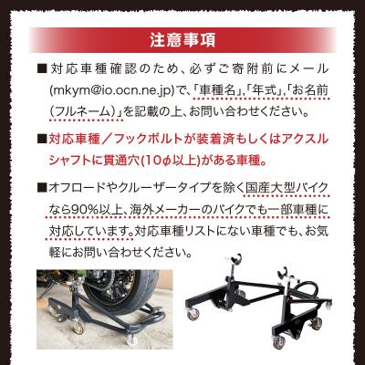ふるさと納税 小牧市 理想のバイクスタンド ガレージREVO STDショートスタンド 色:ホワイト[184M02-04] |  | 03