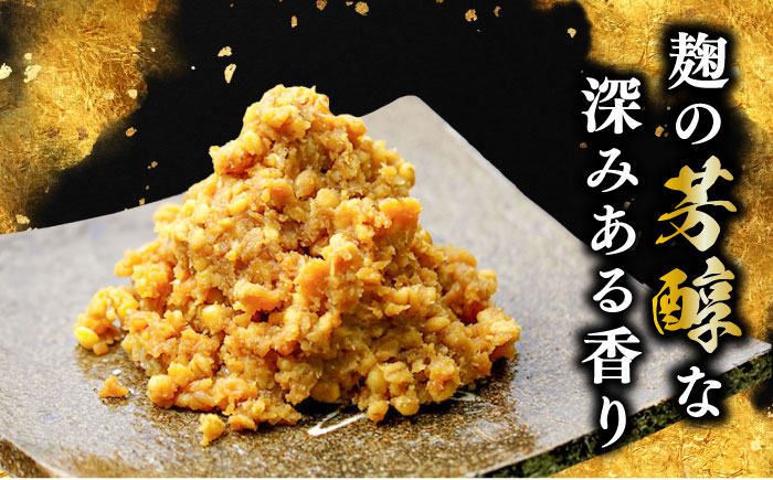 【毎日食べても飽きない！創業明治28年から変わらない伝統の味】無添加みそ500g×4カップ 料理 お味噌汁 らーめん 酵素 発酵 江田島市/瀬戸内みそ高森本店 [XBW057]