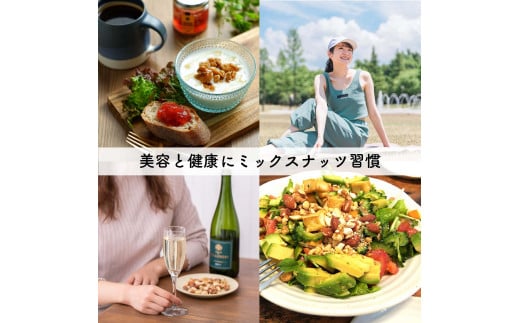 【数量限定】無塩 ミックスナッツ 4種類 3kg | ナッツ アーモンド カシューナッツ くるみ マカダミアナッツ 美容 美味しいミックスナッツ 健康 ダイエット 食物繊維 ビタミン ミネラル 小分け