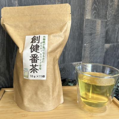 ふるさと納税 西尾市 【吉良茶】水出し専用ティーバッグ創健番茶　10g×15p　5パック計75個・O058
