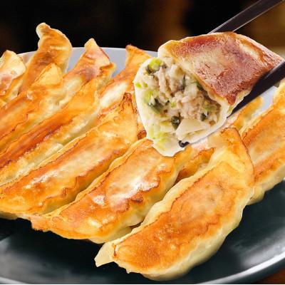 ふるさと納税 宇都宮市 「宇都宮餃子館」食べ比べ8色セット |  | 01