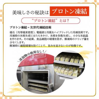 ふるさと納税 坂井市 はもの押し寿司2本セット [A-8411] |  | 02