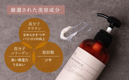 【全3回定期便】RIN. トリートメント 500ml【髪のお悩み専門の美容師が作った】　トリートメント 敏感肌 頭皮 ダメージケア 大阪府高槻市/株式会社sodatu.[AOCK043]