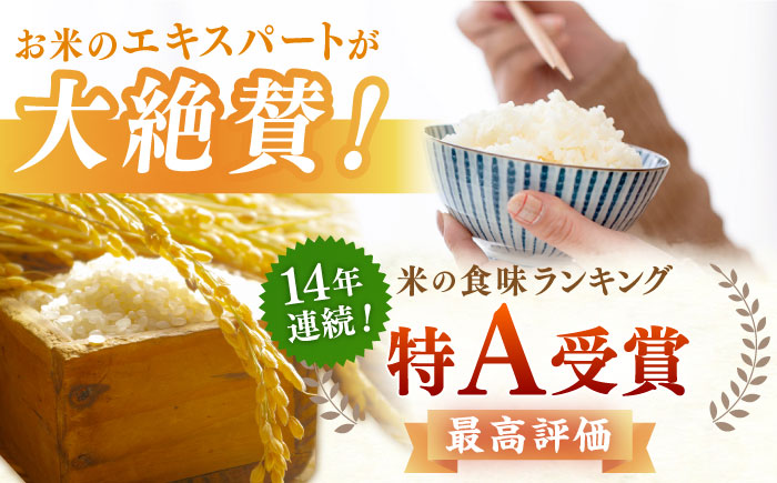 【特別栽培米】令和5年産 ももちゃんちのお米 さがびより 玄米 10kg【ももさき農産】 [HCG005]