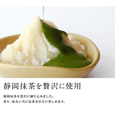 ふるさと納税 掛川市 抹茶あんどら焼き 10個入　日本茶きみくら【6403】 |  | 02