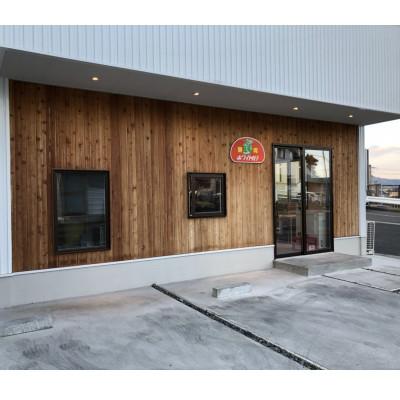 ふるさと納税 静岡市 ホワイト餃子　冷凍(16個入り×4パック) |  | 02