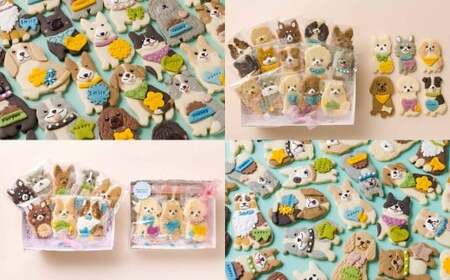 【卵不使用】kurimaro collection いぬクッキーアート ギフトセット （8枚入り） クッキー お菓子 アイシング 可愛い かわいい 焼き菓子 プレゼント 動物 どうぶつ 犬 常温 三重