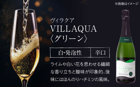 VILLAQUA -グリーン- 750ml×3本 白ワイン ワイン スパークリングワイン 発泡性 辛口 ギフト 広島 三次 酒 三次市 / 広島三次ワイナリー[APAZ153]