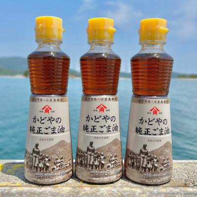 ふるさと納税 土庄町 【小豆島】【リニューアル】かどや製油　純正ごま油300g×3本セット　小豆島ラベル