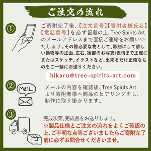 チェーンソーアート・ペット彫刻(1点)完全オーダーメイドで世界に1つのお品をお届け 日本製 木工 干支 迎春 アート 置物 雑貨 ペット 彫刻 高額 高額返礼品 オリジナル 工芸品 ギフト 贈り物 贈