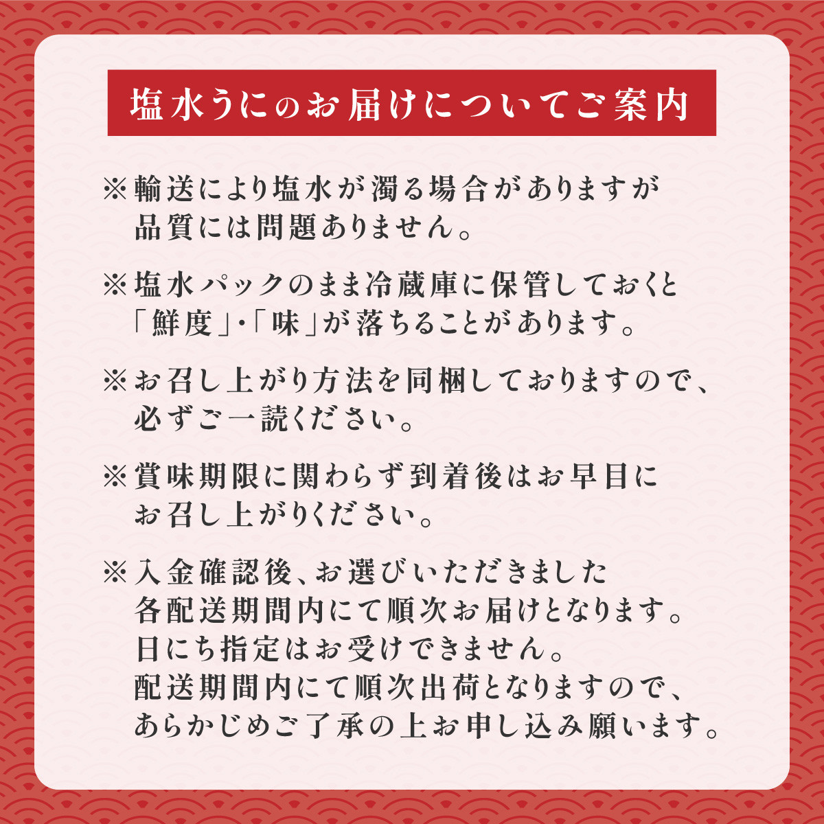 訳あり 規格外品 無添加 エゾバフンウニ 塩水パック 1kg 配送期間 B:10月下旬〜11月下旬迄　[mh-0250_B]