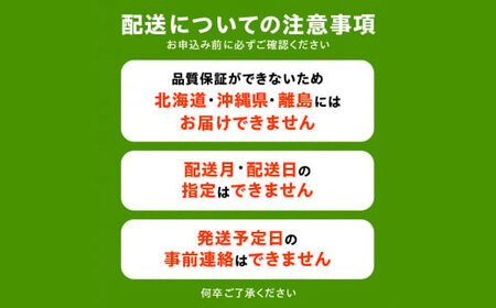 産地厳選三豊のフルーツ5回定期便A