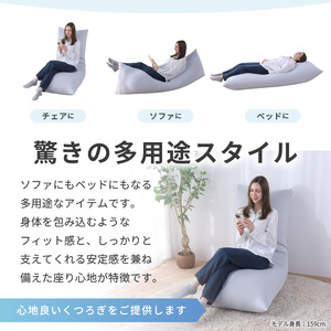 【ネイビーブルー】ワンルームにも◎軽量＆万能ビーズクッション｜ハッピースリム / 椅子 インテリア 雑貨 クッション しっかり生地 少し固め カラバリ リラックス 手作り 国産 [aw055-c004