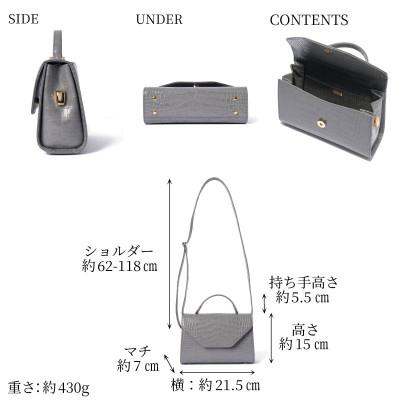 ふるさと納税 御代田町 【濱野皮革工藝のバッグ】プティ・フォルムクロコUNO(グレー×ゴールド) |  | 01