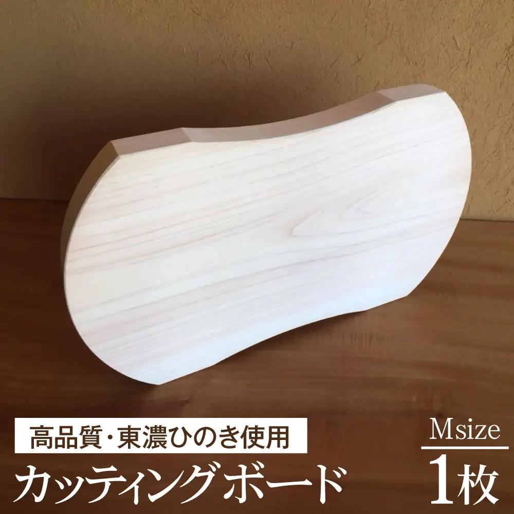 カッティングボード M　1枚 [No.062]