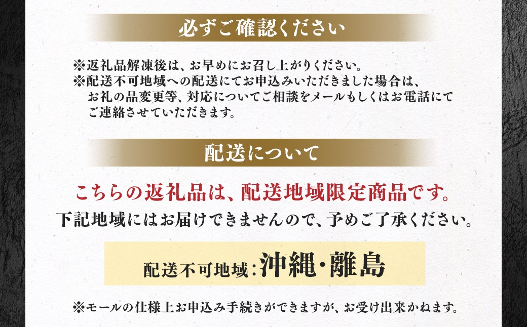 くまもと黒毛和牛藤彩牛サーロインステーキ食べ比べセット