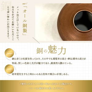 OD缶ガス缶カバー 銅製 250 230用