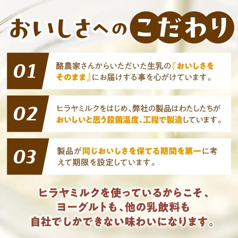 振って飲むヨーグルト 10本 乳飲料 ヨーグルト
