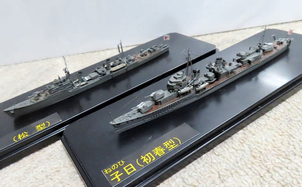 プロプラモデラーが作る！一点物 小型艦ガチャ  駆逐艦・海防艦・水雷艇等1/700（完成品）