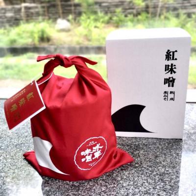 ふるさと納税 今治市 【のし付き】能島水軍ゆかり　2年熟成紅味噌プレミアムセット(赤巾着・化粧箱入り)【V003460N】
