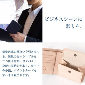 鹿革 二つ折り 財布 藍染 徳島 水色 【 財布 】