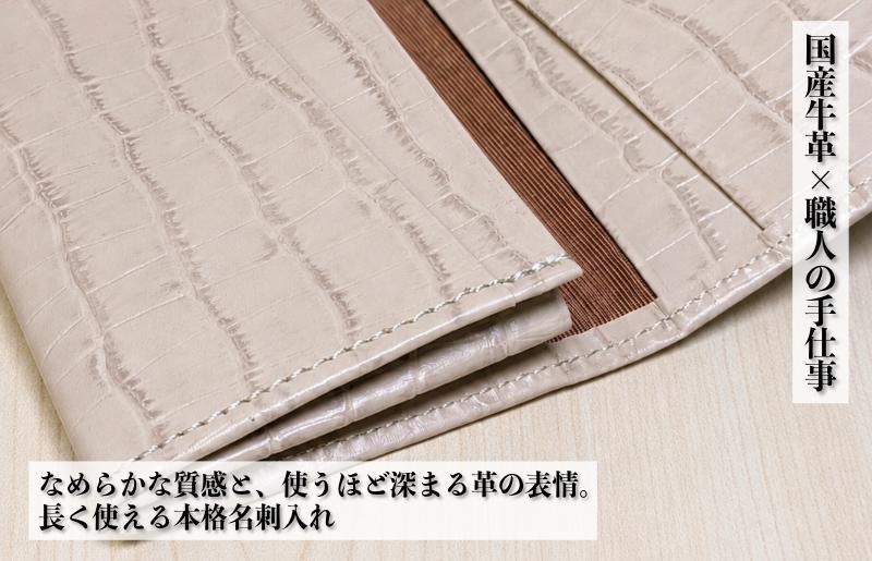【スピード発送】板谷革工房 本革名刺入れ「端正の所作」（ベージュ） 099H4571_イメージ3