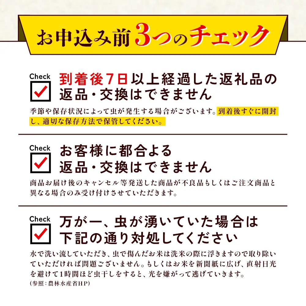 【令和8年産】【5回定期便/11月発送開始】米 新米 先行予約 ひのひかり 10kg 合計 50kg 九州 霧島 えびの産 ヒノヒカリ 発送直前に精米 農家 直送 お米 おこめ こめ コメ 白米 ふる