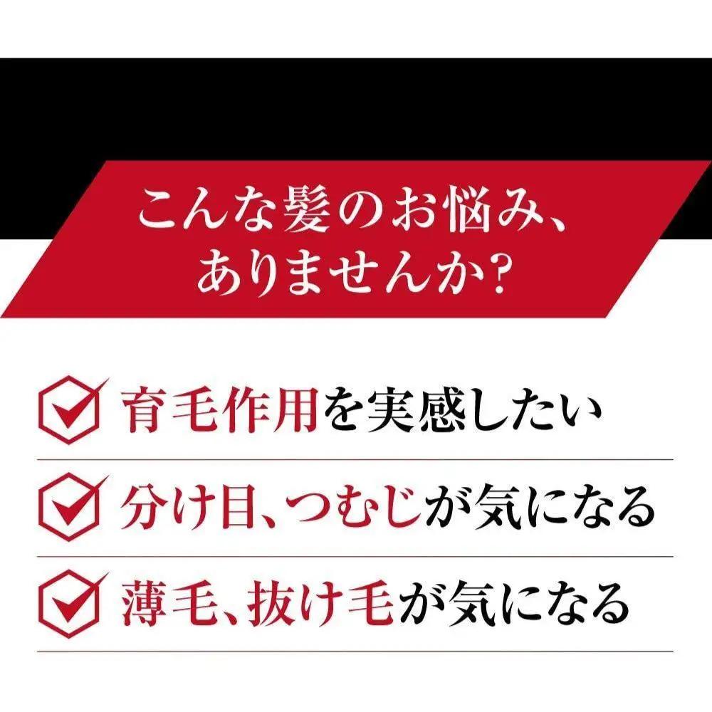 薬用 HATSU MEN(ハツ メン) 100ml【006-a132】【山田養蜂場】