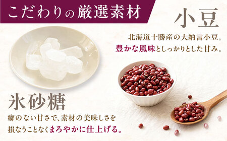 恵那市のもち米を使用した 黒豆塩大福 10個 / 和菓子 黒豆 大福 塩大福 豆大福 / 恵那市 / 良平堂[AUDB041]