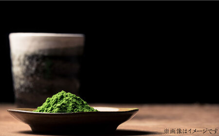【新茶】【2026年産】 星野村の八女茶　抹茶 こまかげ 薄茶用 20g 【2026年6月22日以降順次発送】 [ABDD062]お茶 八女茶 日本茶 高級 福岡 贈り物 