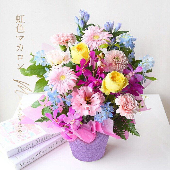 《敬老の日》フラワーアレンジメント 虹色マカロン＜出荷開始：9/8～9/15までのお届け 当店おまかせ＞【 花 お祝い お礼 贈り物 メッセージカード 祖母 祖父 ギフト プレゼント 送料無料 ふるさと納税 門真市】 272230_BG079