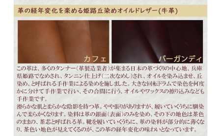 メンズ 本革 紳士靴 大和スリッポン KOTOKA（コトカ）古都 奈良 No.KTO-7770カフェ 25.5cm