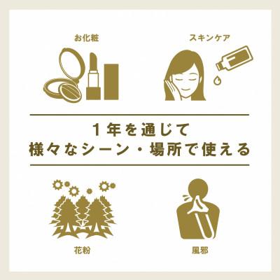ふるさと納税 福知山市 【ボックスティッシュ】　スコッティ　カシミヤ　10箱　K03 |  | 02