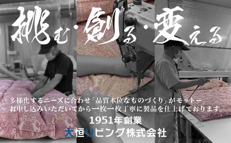 SatinStripeサテンストライプ 昼夜サテン 掛カバー【D(ダブル)サイズ】【グレー】【日本製】 ふとんカバー　布団カバー　かけカバー　ダブルカバー