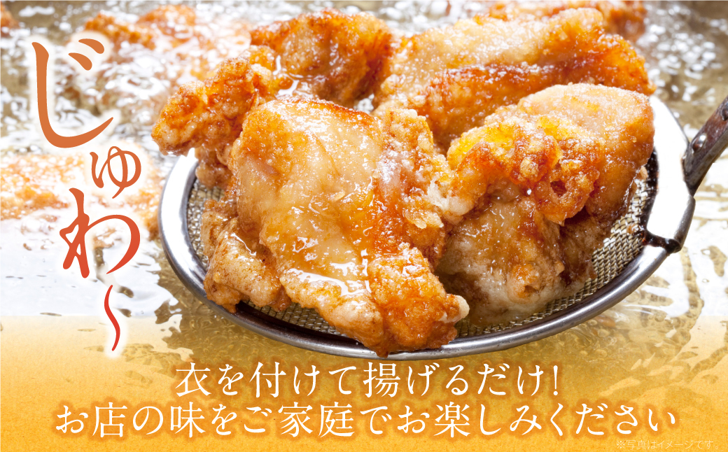 若杉から揚げ(醤油・あごだし明太)計3kg