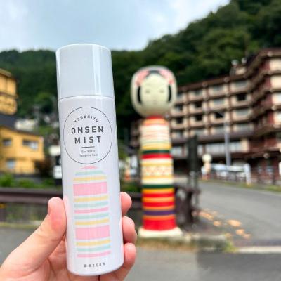 ふるさと納税 福島市 つちゆ温泉ミスト　No.0052