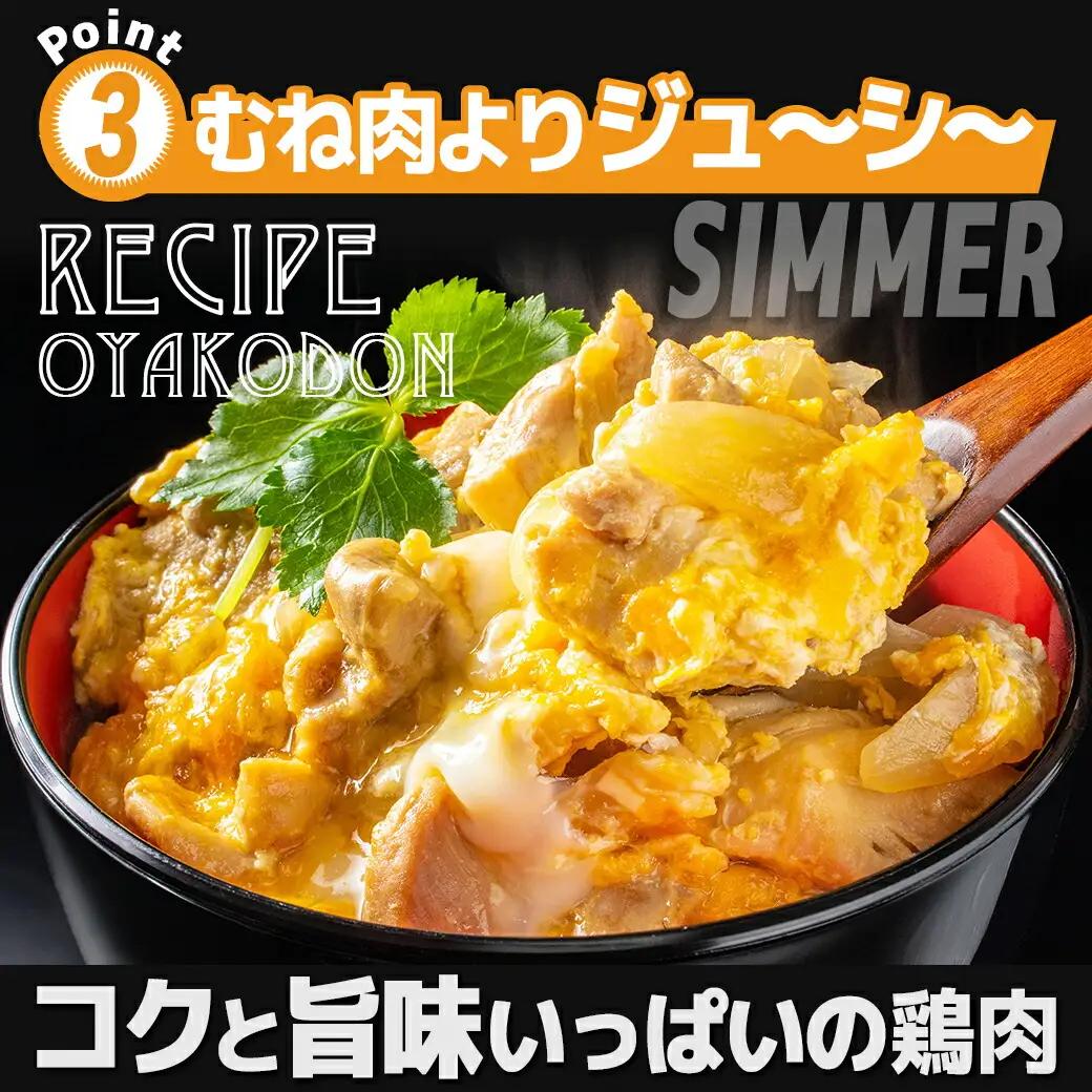 宮崎県産若鶏肩肉切身3kg〔12-M605〕_(都城市) 宮崎県産若鶏 肩肉切身 300g×10 真空パック 若鶏 唐揚げ 焼肉 300gの小分け