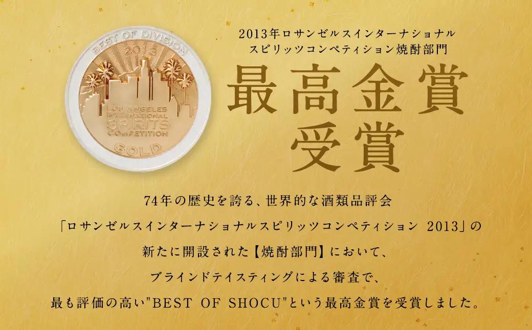 【14営業日以内発送予定】限定川辺 1,800ml 焼酎 2本 セット 米焼酎