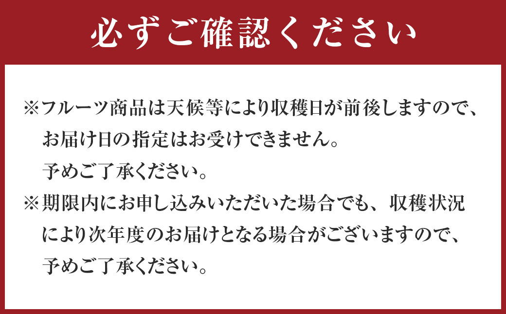 愛媛県産 河内晩柑 4kg（12～14個） 晩柑 果物 フルーツ 【2025年5月下旬～6月上旬発送予定】（873）