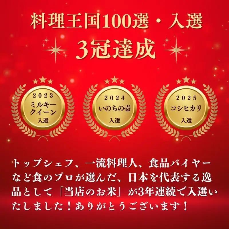 コシヒカリ 令和8年産 無洗米 2kg コシヒカリ 
