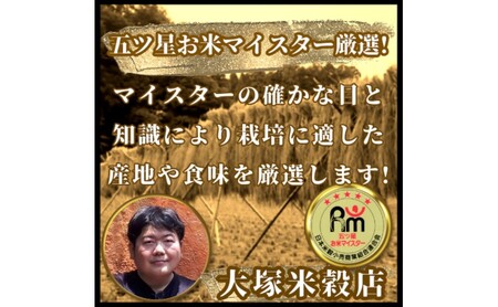 白米 さがびより 夢しずく 食べ比べ 佐賀県産 白米【各3kg】