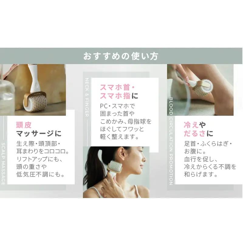 予約受付 美顔器 EKATO. 美容ローラー メディテーション 筋膜リリース ケア用品 美容 小顔ローラー 千葉市