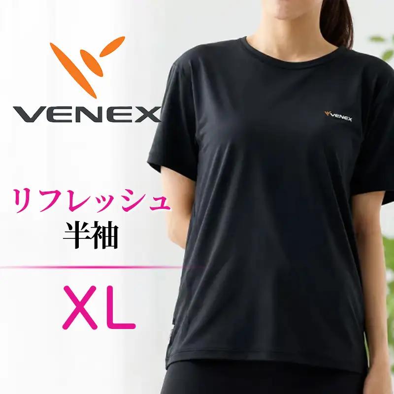VENEX リフレッシュ 半袖 リカバリーウェア レディース XLサイズ  【リカバリーウェア】VNX103