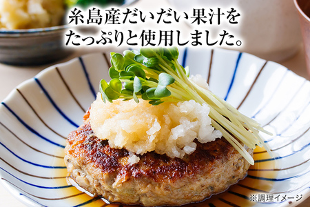 だいだい かけぽん酢 500ml×12本 合計6000ml 6L ぽん酢 ポン酢 ぽんず 果汁 調味料 鍋 餃子 焼魚 食品 料理 常温 送料無料