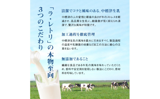 【定期便：全6回】【無添加】北海道 のむヨーグルト500ml×3本