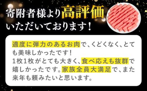 壱岐牛 肩ロース 800g （すき焼き・しゃぶしゃぶ） 《壱岐市》【梅嶋】[JDM002] 肉 鍋 薄切り すき焼き しゃぶしゃぶ 33000 33000円